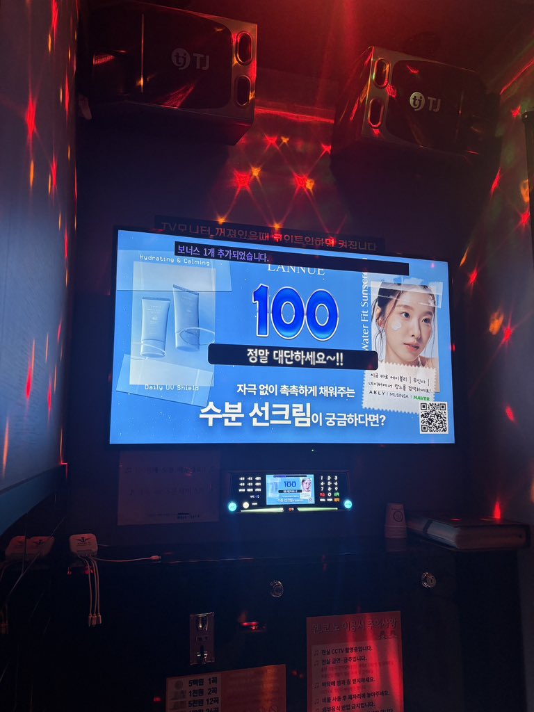 keonhohoha's tweet photo. 레드레드 첨 불러봤는데 100점나옴 https://t.co/uQVHlWUqeY
