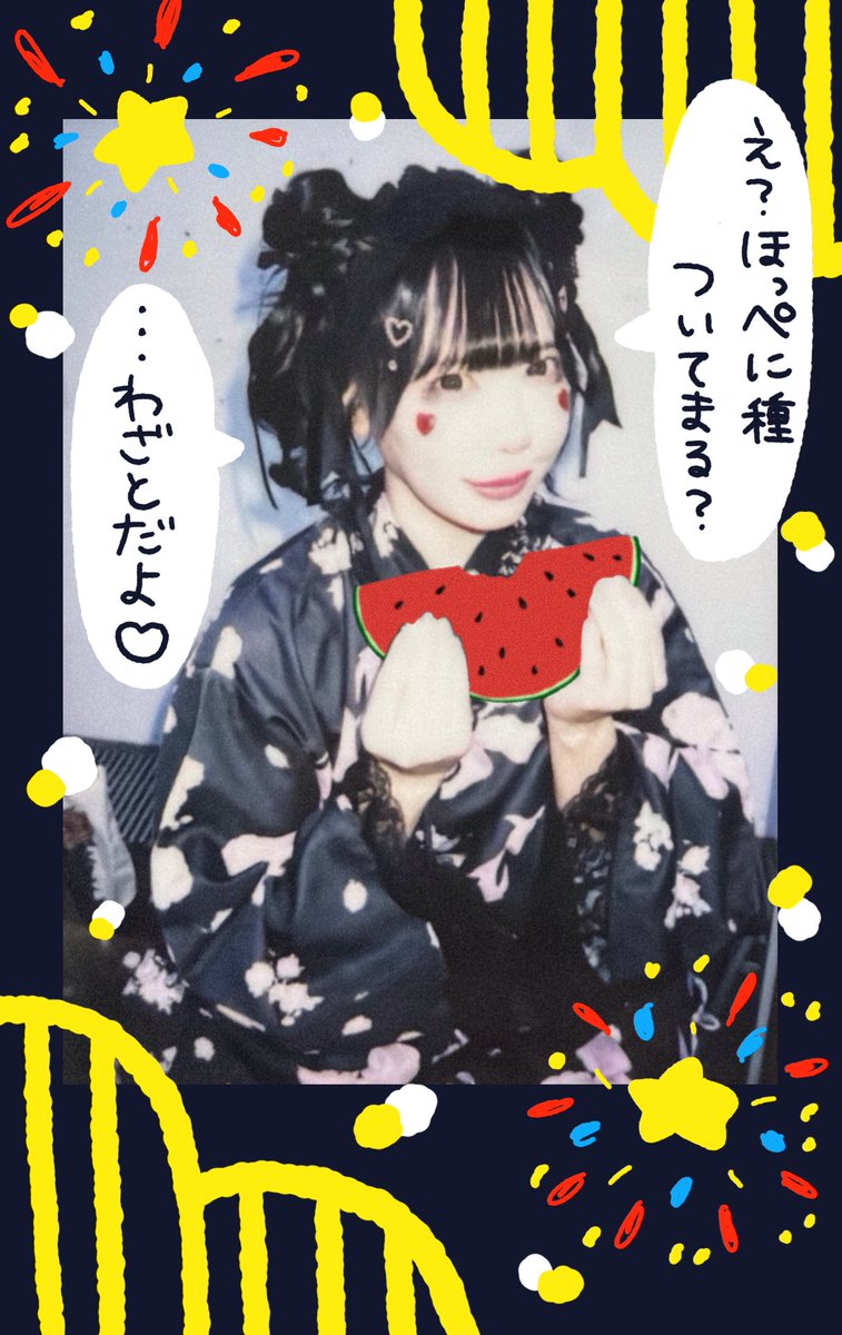 _p_q__5's tweet photo. 夏だよね🍉☀️
君だよね😍🫵
恋だよね🎀🍎 https://t.co/8A21UAo593