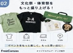 FreeCanvasss's tweet photo. 詳しくはプロフィールURL(LINE)またはdmまで！
#オリジナルTシャツ#オリジナルグッズ#ペアルック#ユニフ��ーム#おそろコーデ https://t.co/oaAV7rIpW1