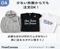 FreeCanvasss's tweet photo. 詳しくはプロフィールURL(LINE)またはdmまで！
#オリジナルTシャツ#オリジナルグッズ#ペアルック#ユニフ��ーム#おそろコーデ https://t.co/oaAV7rIpW1