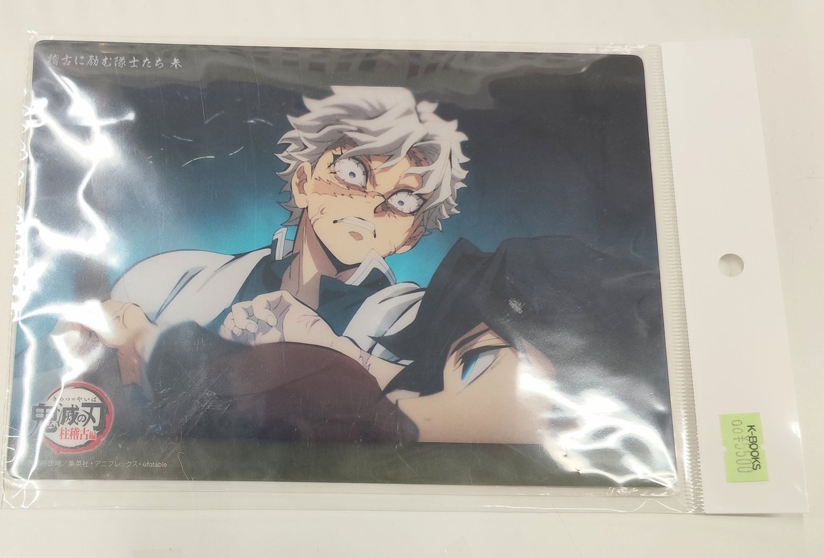 K-BOOKS セレクト館 on X: 