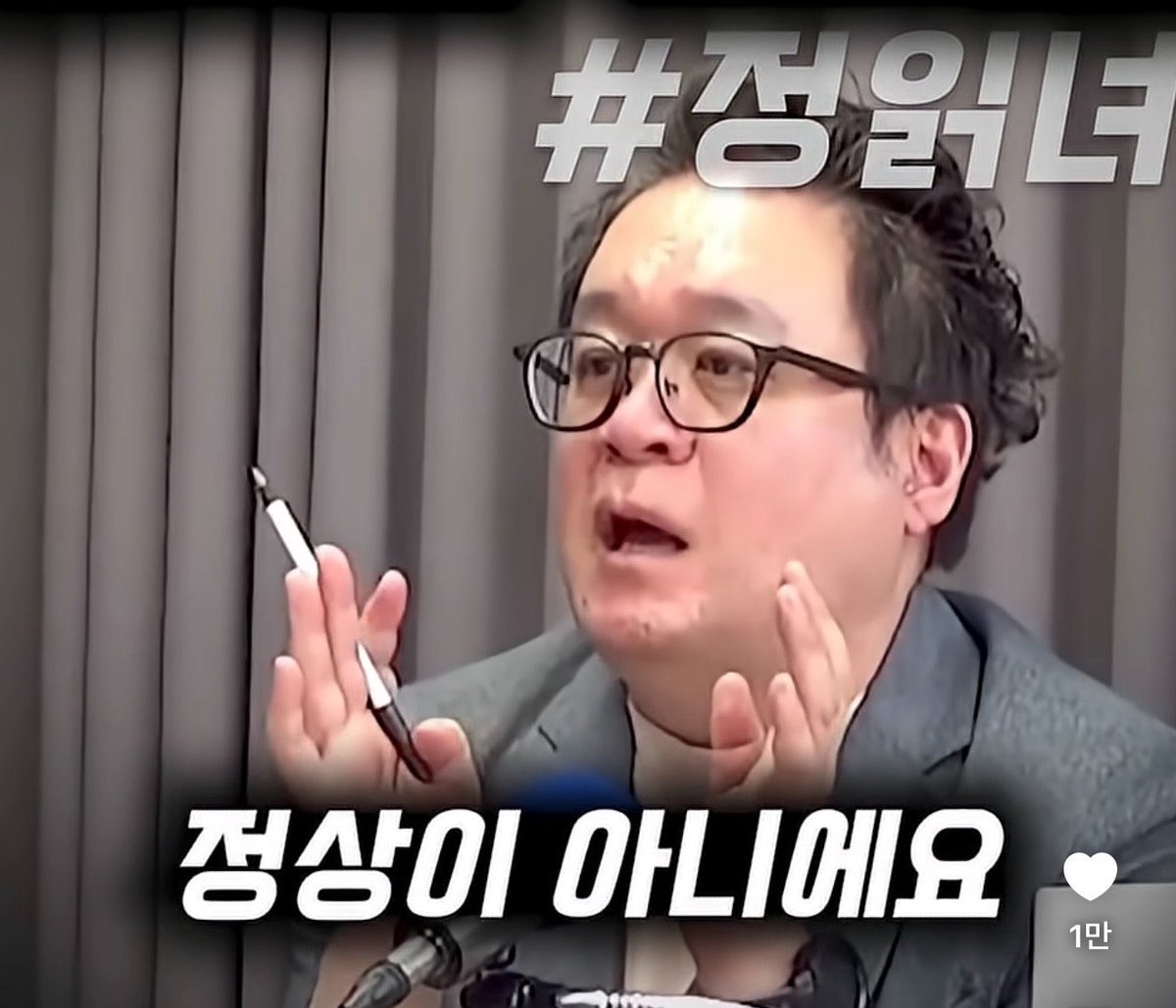 Bl4c_K's tweet photo. 청와대에서 비공개 국무회의 할 때 각 부 장관들이 하나같이 발표를 아부로 시작한다고, PPT 첫 장을 세종대왕만큼 위대한 대통령이라며 명비어천가로 시작하는데 대통령이 이걸 제지하지 않는다고 한다 ㅋㅋㅋㅋ

#즐겨 https://t.co/1027WHyFlu