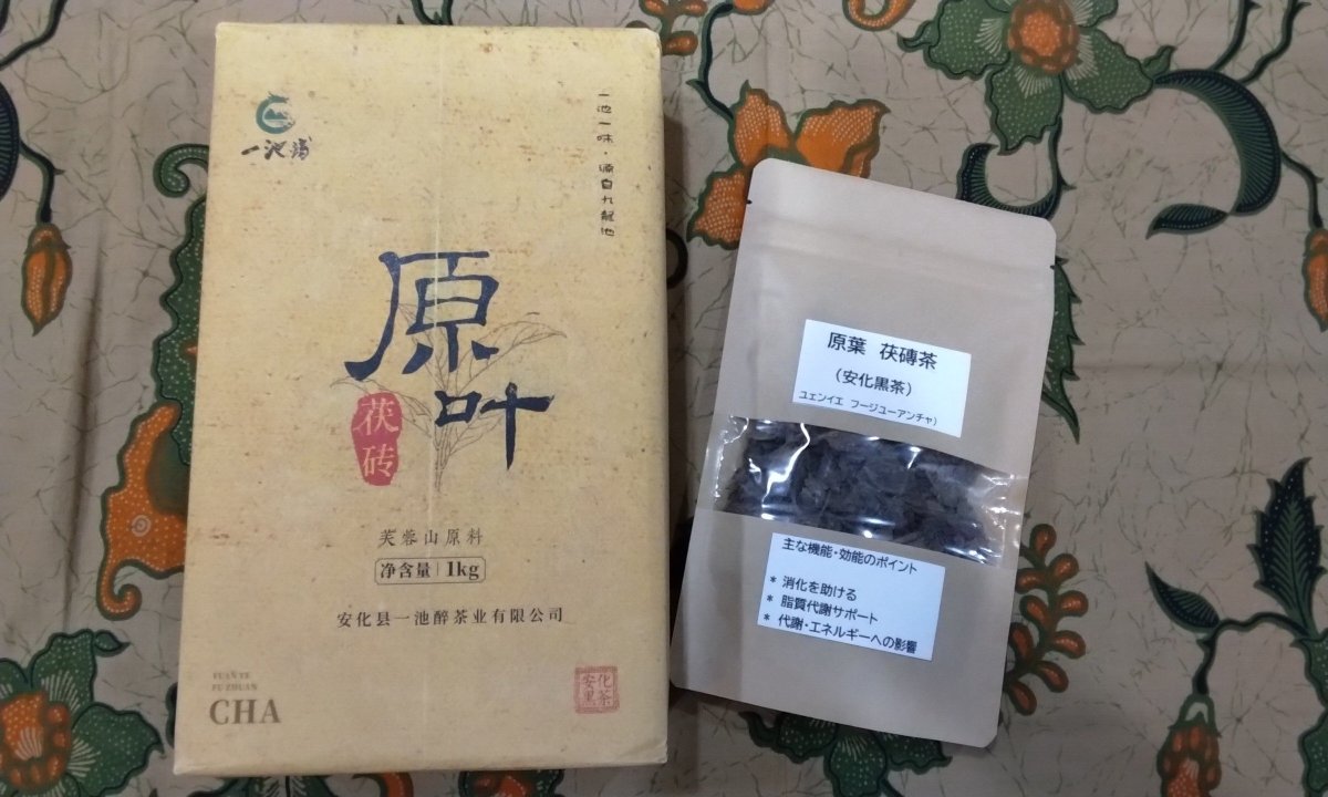 mikapandam1's tweet photo. 【銀座三徳堂情報】

今回は茯磚茶の紹介です。

只今4種類の茯磚茶がございます。
磚茶の状態のものと30ｇに崩したものの2パターンがございます。

宜しくお願い致します。 https://t.co/TNMx6suvQQ