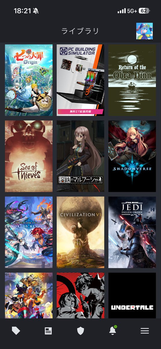 Haluiqph's tweet photo. 今日暇な人いたら遊ぼー！
他ゲーはこんな感じだから気軽に誘って！
違うゲームおすすめされたら速攻買うので誰でも声掛けてください！ https://t.co/r4GEflWXHt
