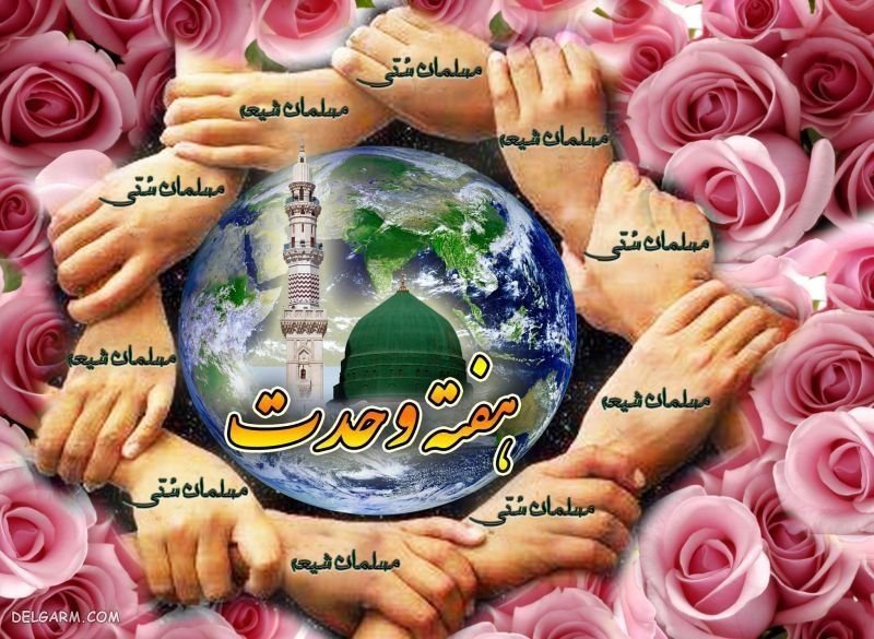 abolfazla77's tweet photo. کثرتِ دیدگاه‌ها، رنگین‌کمانِ فرهنگِ ماست، اما در برابرِ دشمنِ مشترک، یک‌صدا و یک‌هدفیم. این همان «مکتبِ ایستادگی» است که سرنوشت را رقم می‌زند. ⚔️

#امت_احمد https://t.co/qG5Npb5Cj1