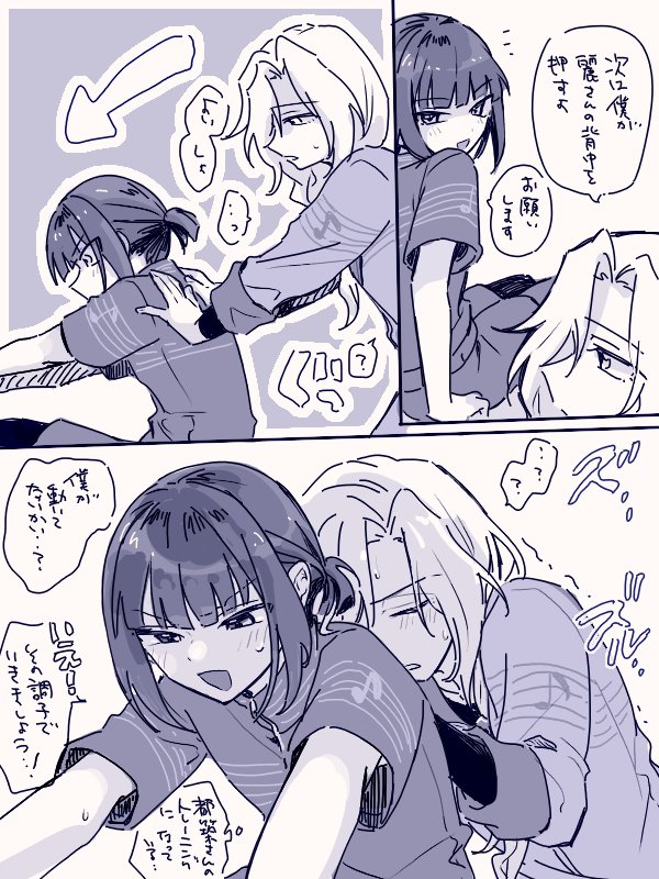 yametokoP's tweet photo. 仕草萌え https://t.co/rP4bCChxic
