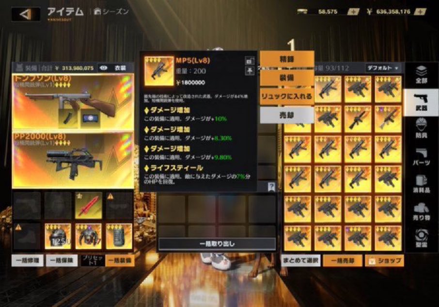 6uby_'s tweet photo. だだだら全金mp

150へい
#ペニンシュラ https://t.co/swWNtNuy3Q