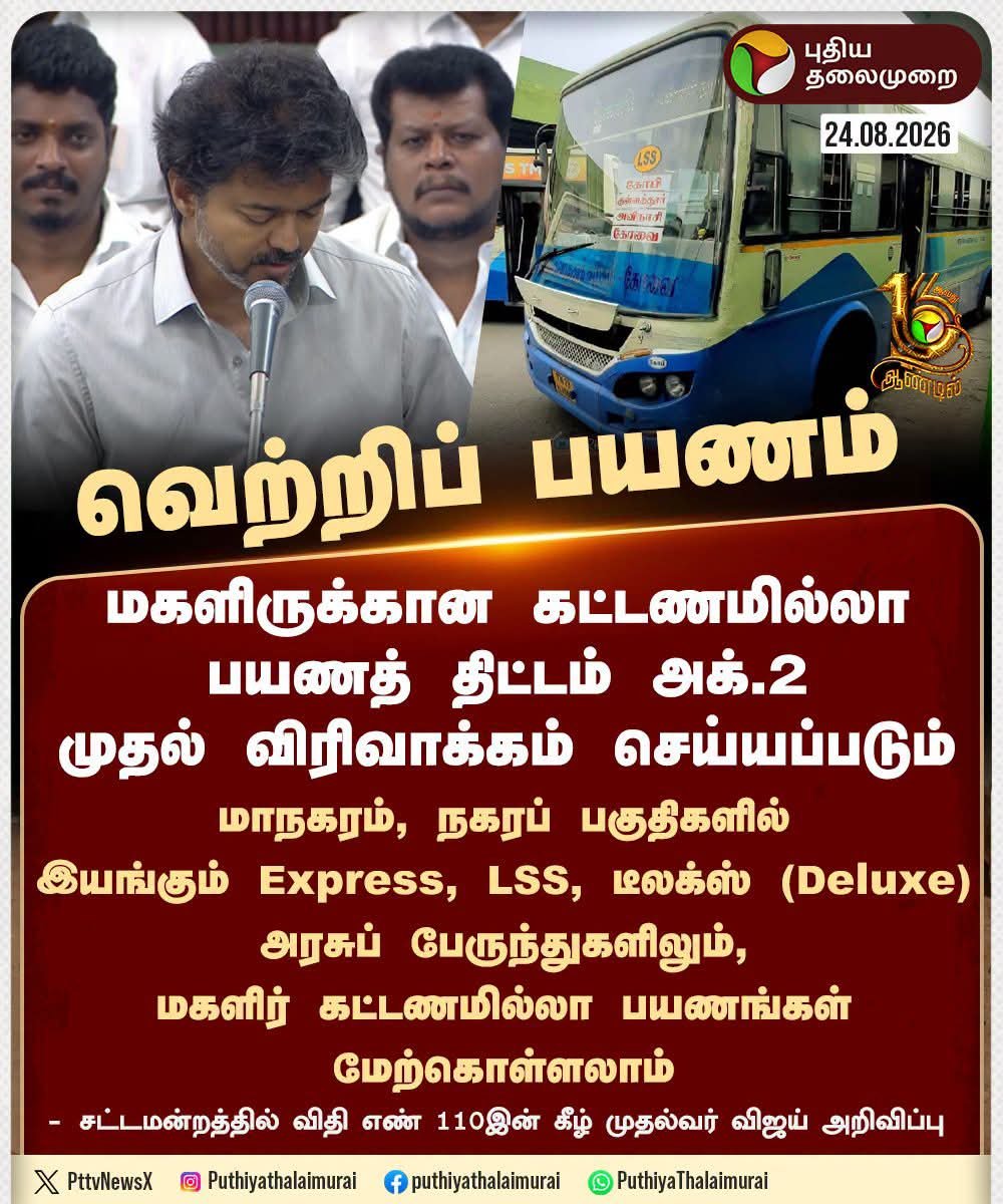 CKalaivani's tweet photo. https://t.co/4SpSDcymdt https://t.co/lP0PN3Mi5K