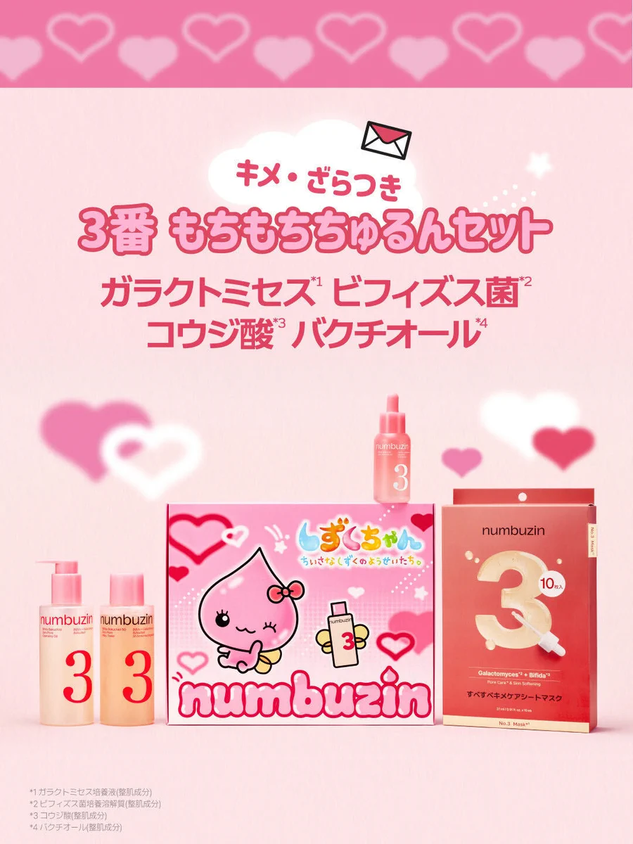 numbuzin(ナンバーズイン)日本公式 on X: 
