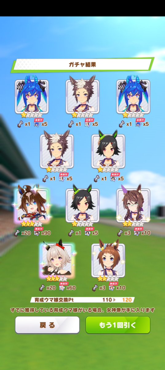 gamemoegi's tweet photo. 確率1.5倍だしと調子に乗って天井回したらエピファ５すり抜け6でいっぱい出た🥰１天井でピックアップキャラ５出たのは初めて😳
限定はスティルとステゴ天井だったけど許した https://t.co/Ipyp1y3Wsm