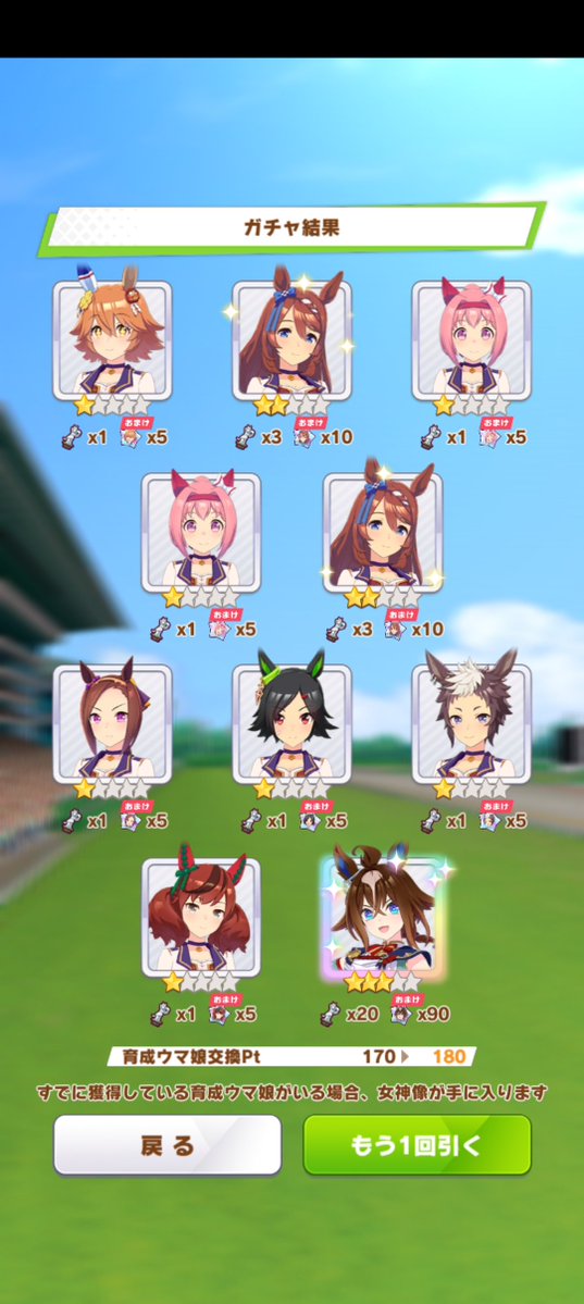 gamemoegi's tweet photo. 確率1.5倍だしと調子に乗って天井回したらエピファ５すり抜け6でいっぱい出た🥰１天井でピックアップキャラ５出たのは初めて😳
限定はスティルとステゴ天井だったけど許した https://t.co/Ipyp1y3Wsm