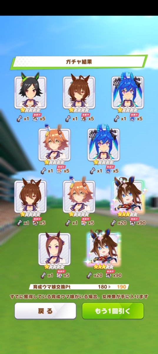 gamemoegi's tweet photo. 確率1.5倍だしと調子に乗って天井回したらエピファ５すり抜け6でいっぱい出た🥰１天井でピックアップキャラ５出たのは初めて😳
限定はスティルとステゴ天井だったけど許した https://t.co/Ipyp1y3Wsm