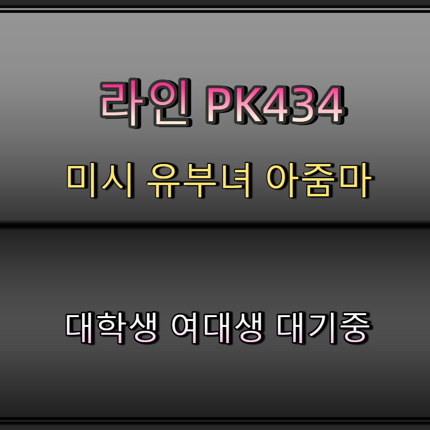 StevenRunescape's tweet photo. #인제 #인제일탈 #오프 #인제조건 #ㅈㄱ 🦊 https://t.co/YouhDqa6Na