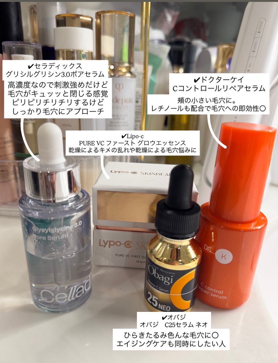 nekosukicawaii's tweet photo. スキンケア大好きでデパコスもプチプラも買い漁る女が毛穴に本気で効く美容液まとめました。
毛穴悩み別で試してみて。 https://t.co/IEAdpSZq7I