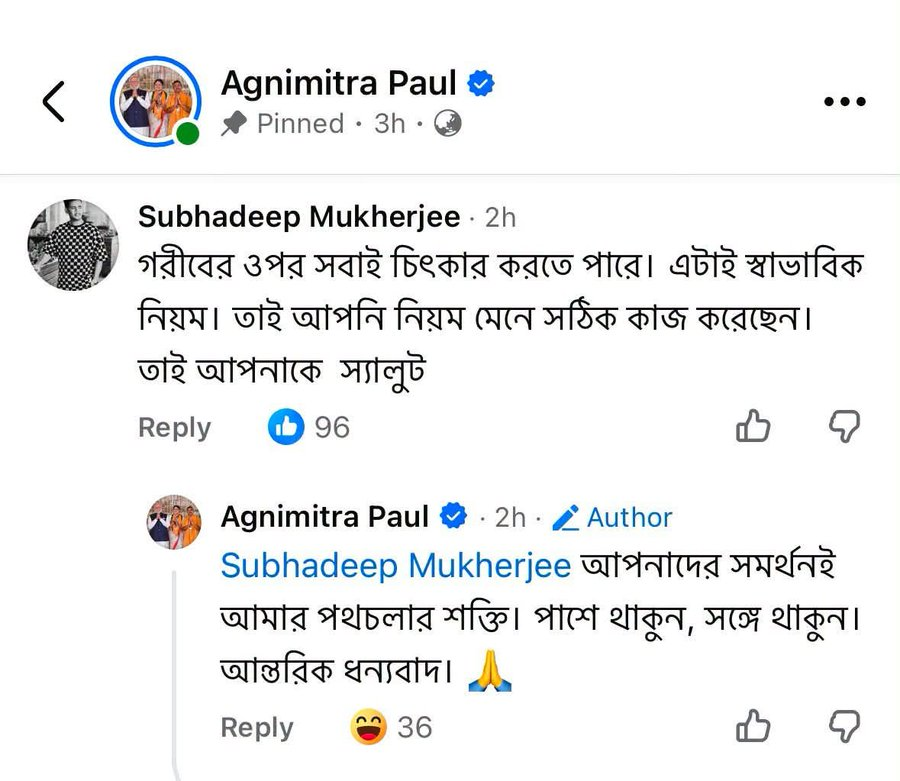 Aagan86's tweet photo. This screenshot doing the rounds on Facebook is not fake. Just confirmed on her profile. @paulagnimitra1 is truly a gem! https://t.co/eQY59Y8ycL