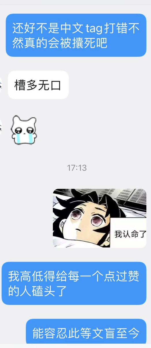 shijiu719's tweet photo. 太抱歉了...由于今年3月刚注册twi不懂怎么打tag，亲友好心复制其他老师发图tag给我，我们都以为むざこく是缘严的日文，没想到是惨黑🥹
当然最大的错在我，没有去翻译也没有去核对日文名字🥹
直到今天有好心老师提醒，两个绝望的日语盲就这样开始抱头尖叫痛哭流涕悔不当初...好笑程度比打错tag更甚... https://t.co/Mw4WG3ccJT