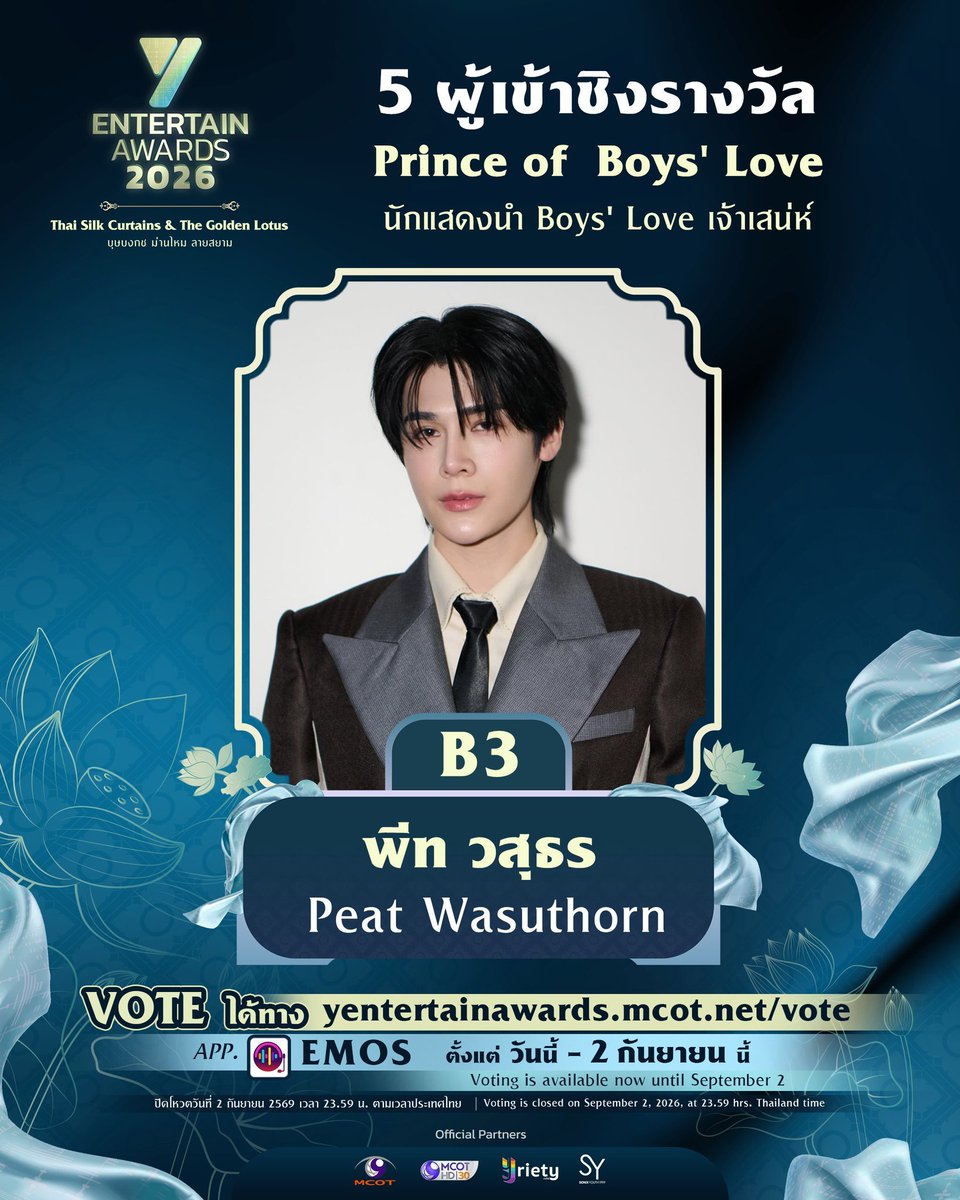 coco_peat_'s tweet photo. ONLY 1 WEEKS AND 2 DAYS ARE LEFT #BabyFeat! SO DON'T LET YOUR GUARDS DOWN, WE'VE TO WIN!!!

Categories

Y Couple Of The Year
Y3- #FortPeat

Prince Of Boys' Love
B3- #Peatwasu
B5- #FortFTS

Free
Vote X1= 10 silver coins
Paid 💰
Vote X1= 10 gold coins

Link: https://t.co/4RVKnguQiK https://t.co/d7G5iIDEjO
