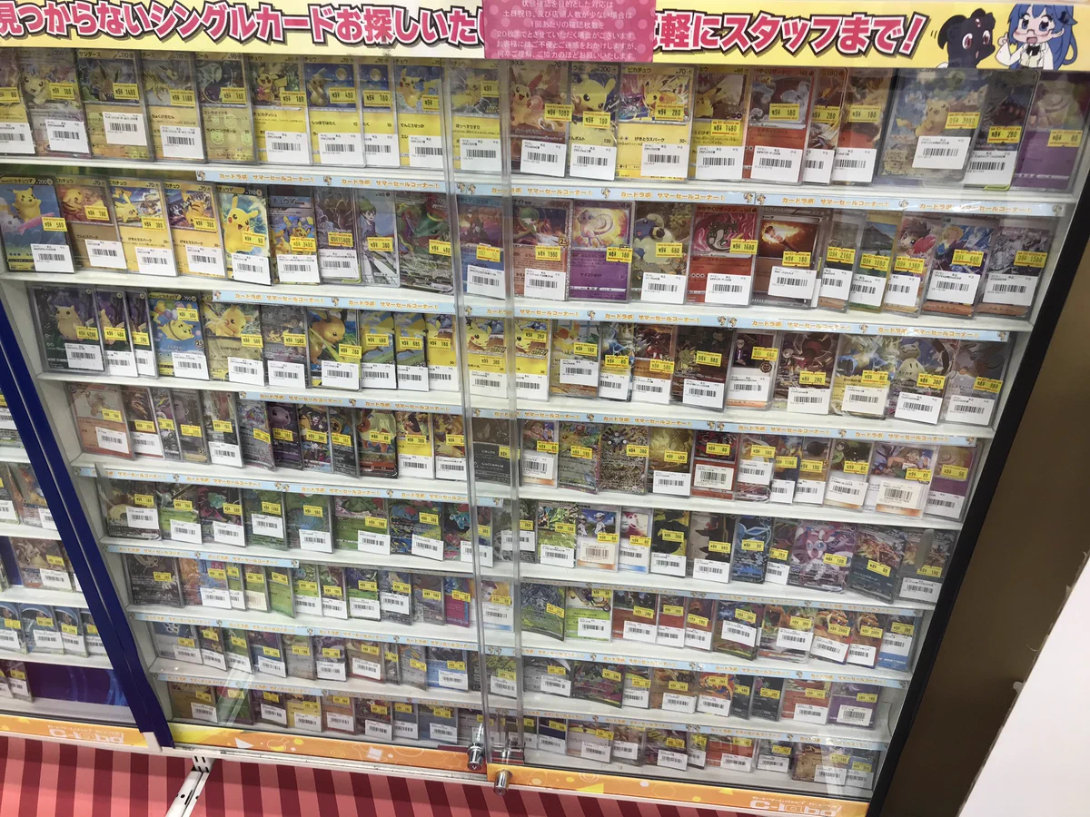カードラボ津田沼店 على X: 