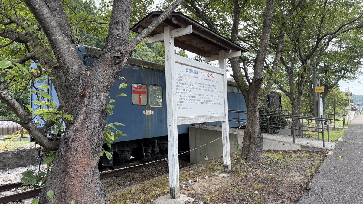 anzensokusen's tweet photo. のと鉄道、能登中島駅に保存されているオユ10 2565
貴重な車両ですが、7月に所有権が保存団体からのと鉄道に返還されたらしく…今後の処遇が気になります。 https://t.co/k9aFDCL1zx