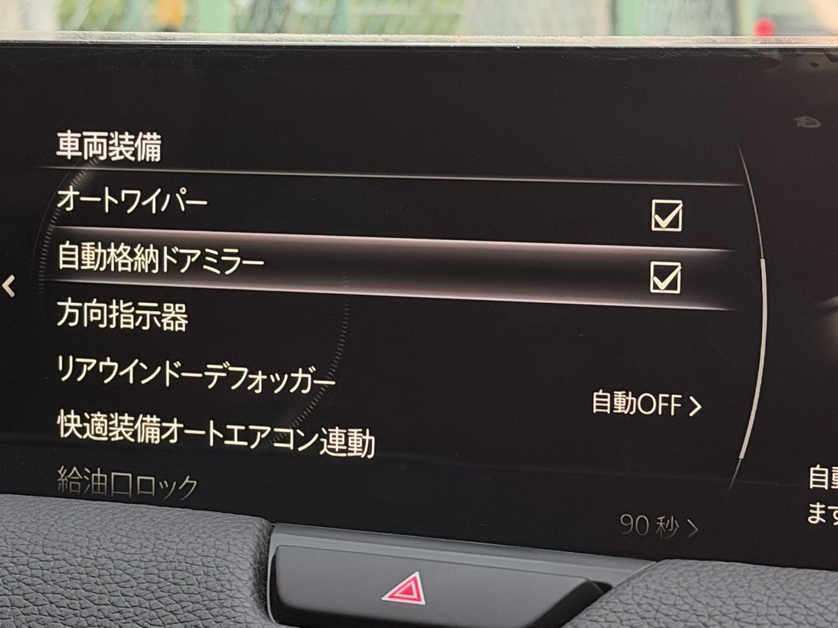 remained_cx60's tweet photo. ダイレクトモードの項目ない https://t.co/2iOBGYqFY8