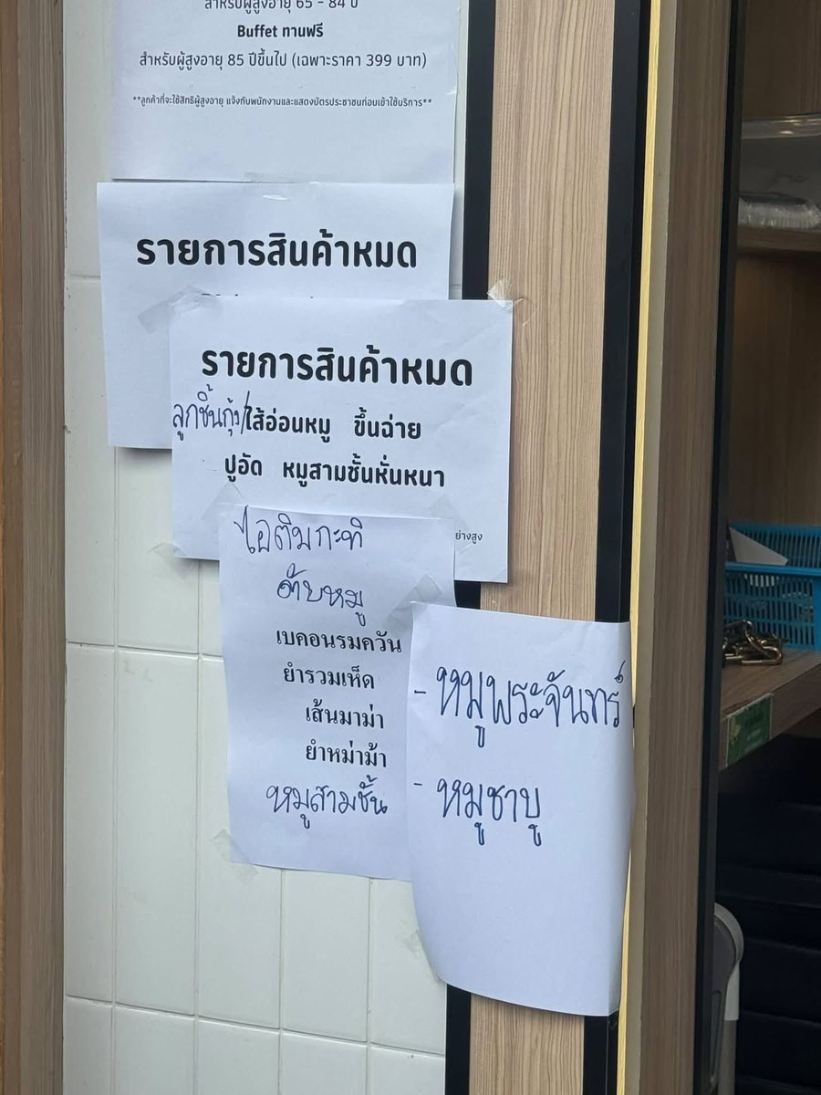 brandnewnox's tweet photo. ปิดร้านเหอะ https://t.co/nvyzsFY35q