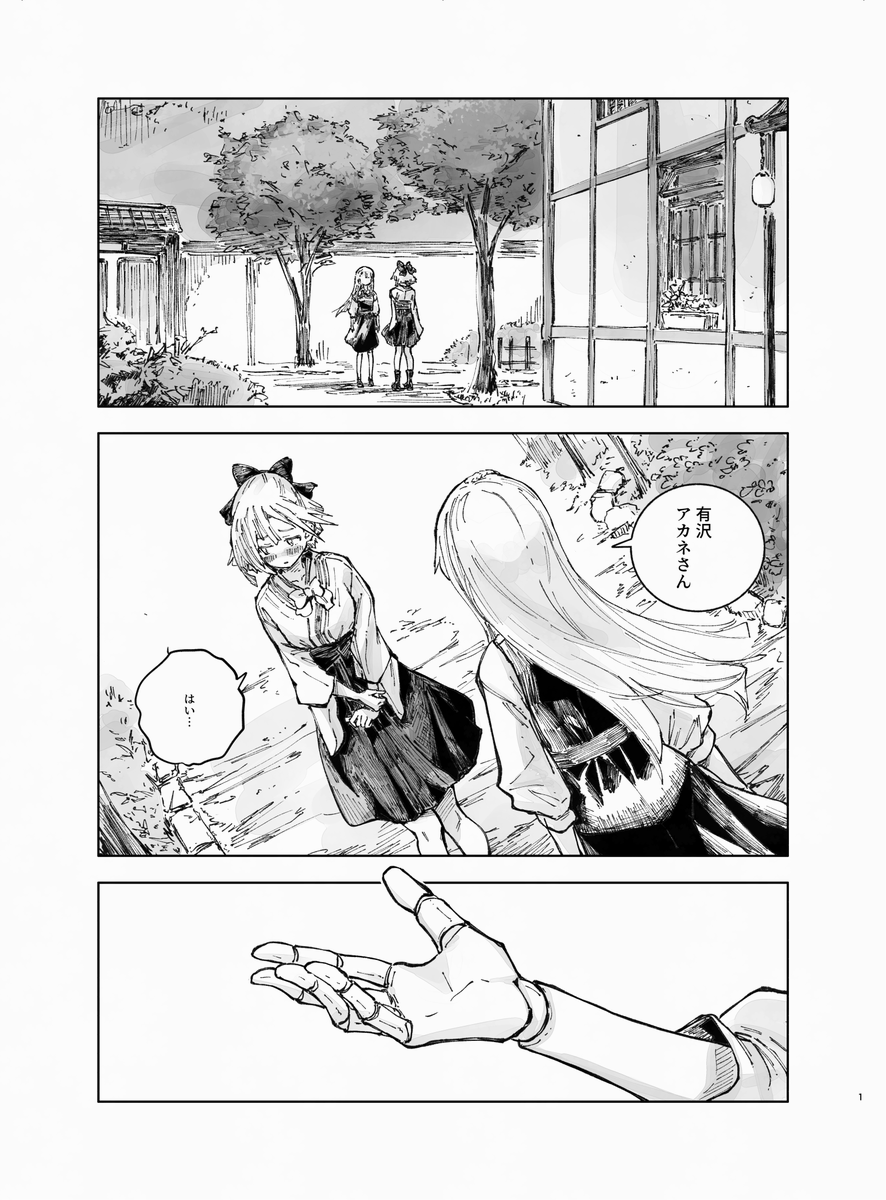 Itumade3's tweet photo. 人形×人間の６ https://t.co/cnnNrw8tjJ