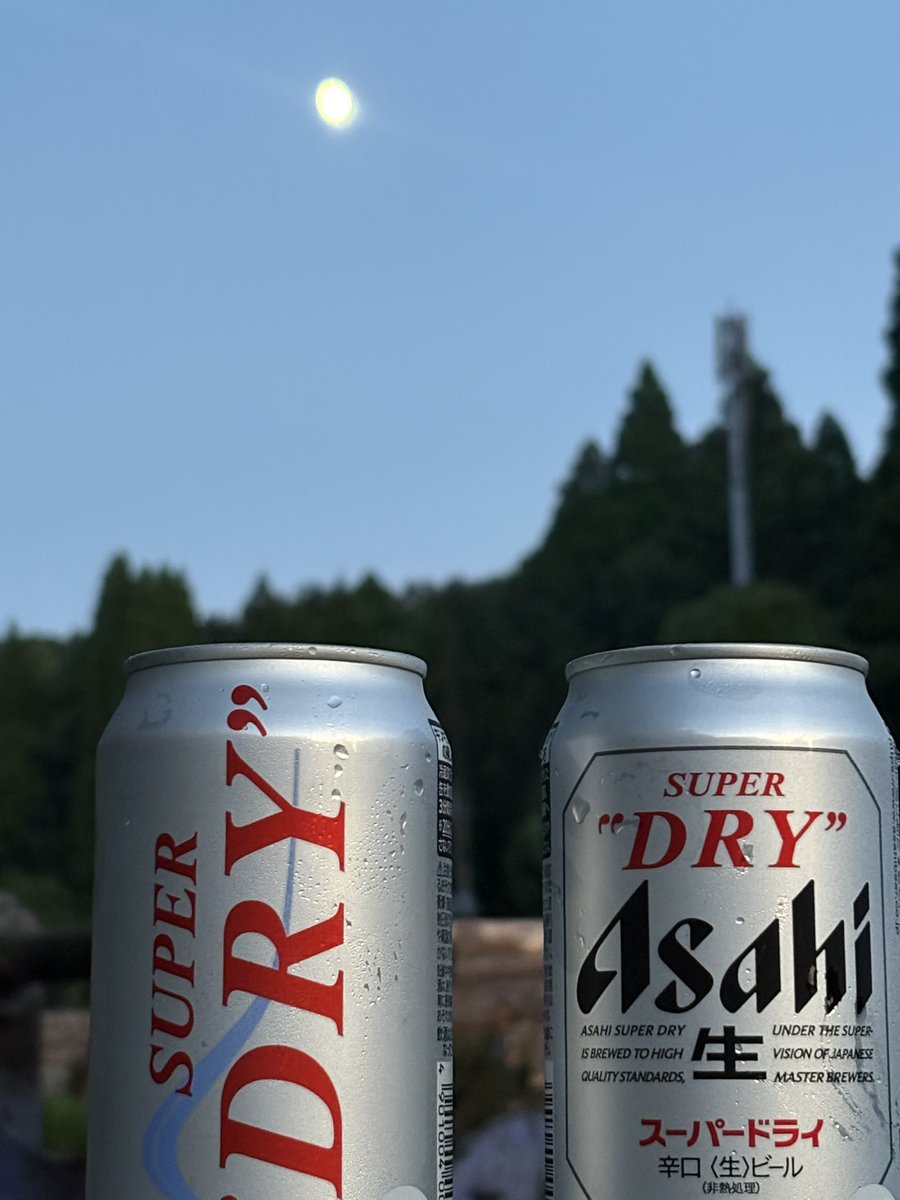 yoltupa's tweet photo. 今夜は出張中ですが
風呂に入ったし会社の敷地内で
🌕を見ながらお疲れ🍺です
缶ビールですが生と書いてありますから😃 https://t.co/EgAG2DOsXb