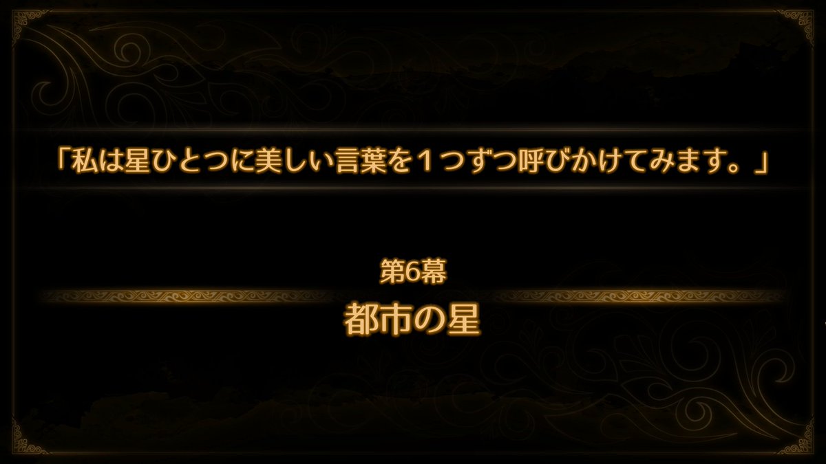 rykty_ttrn's tweet photo. 都市の星きた！！！！ https://t.co/ODDC5ZhgxB
