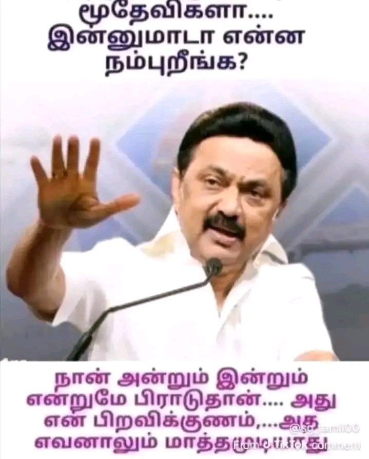BalaMuruga7rtk's tweet photo. @polimernews https://t.co/DajbTk87pd