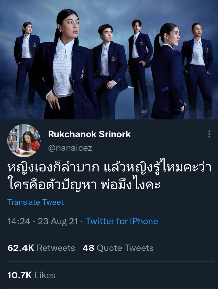 PorametThailand's tweet photo. เมื่อปี64 #ไอซ์รัชนก​ ช่วยกันลากเบื้องสูงลงมาย่ำยี​เพื่อหวังผลทางการเมืองจนชนะการเลือกตั้งอย่างถล่มทลาย​

ที่���่าสังเกต��คือหลังจากที่ #พรรคส้ม ได้เป็นสส.ก็ไม่แตะต้องเบื้องสูงอีก

ปี'69 #OlympicGames2026 ด้อมส้มคาดหวังว่าจะได้เห็นโพสต์​แซะแต่.❌​

สรุป #พรรคโหนเจ้า เข้าสภากิน​ภาษี https://t.co/Nm9xQizETX