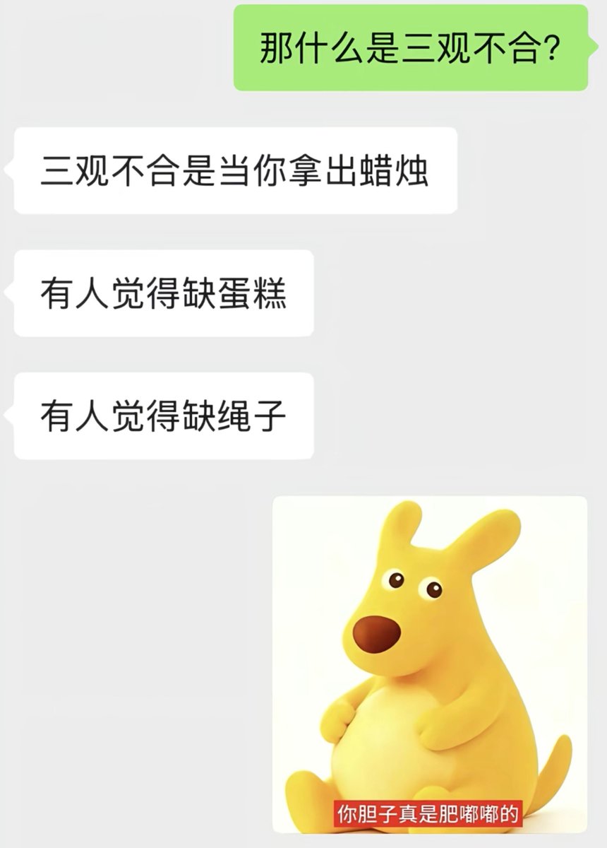 __fanqie__'s tweet photo. https://t.co/DlR98HCSPZ
