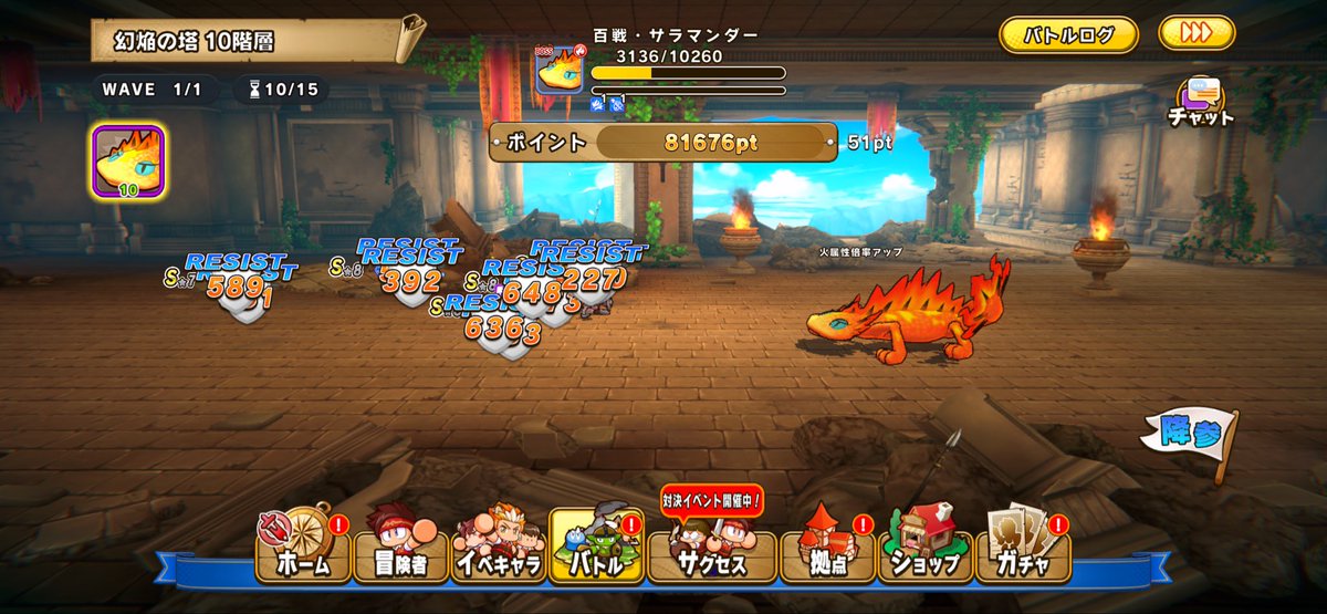 maku_ut's tweet photo. 工夫すればなんとか押し切れるか！？
#パワアド https://t.co/bnSxmrhXbg