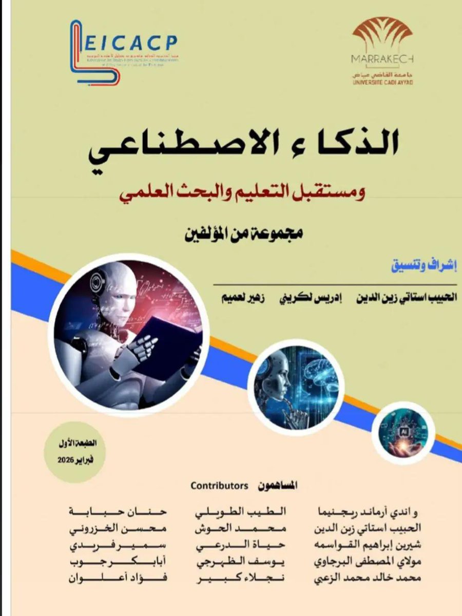 KhaledHammadi32's tweet photo. 📚🔥كتاب قيم جدا بعنوان:

"كتاب الذكاء الاصطناعي ومستقبل التعليم والبحث العلمي"

تأليف مجموعة من المؤلفين

الطبعة الأولى 2026م

الناشر :دار نشر الجسور 

عدد الصفحات 342 صفحة

📌رابط تحميل
https://t.co/MPYuw2AhLm https://t.co/7gec94uK0T