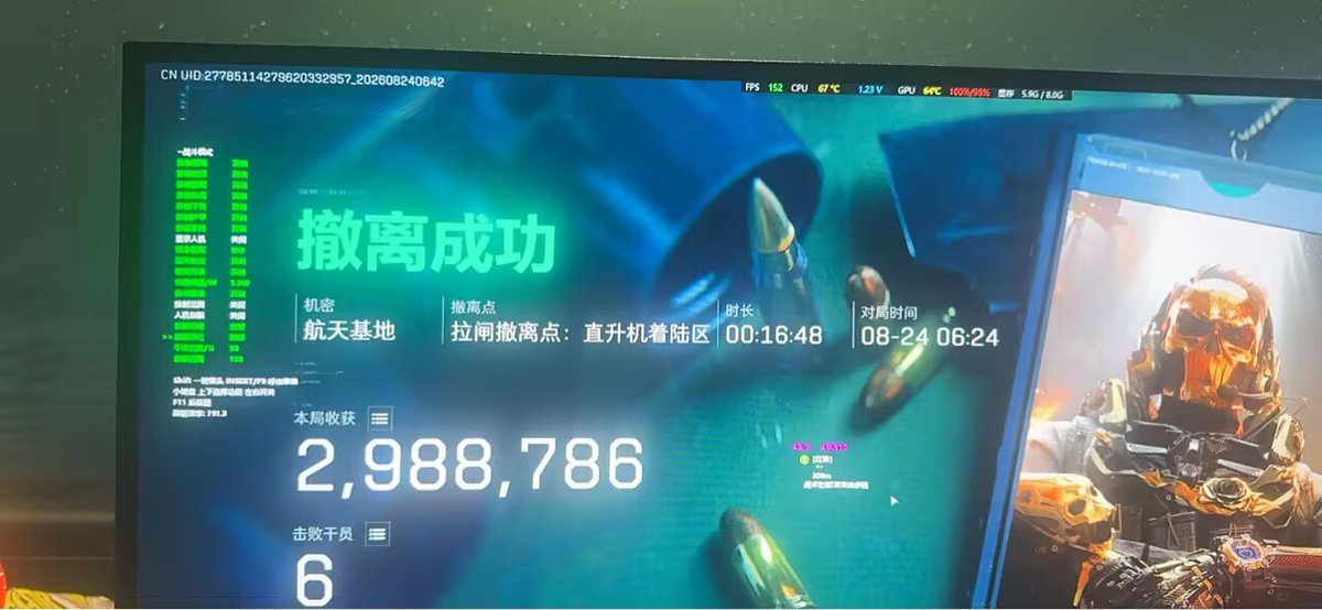 Tracysuro_'s tweet photo. 三角洲PC【TCH】全功能项目上市！！！！
全功能-自瞄范围漏打-高价值列表-容器盒子物资-距离-过滤-反截图-全系统兼容-热门项目 #三角洲行动端游 https://t.co/7puFBQk3ss