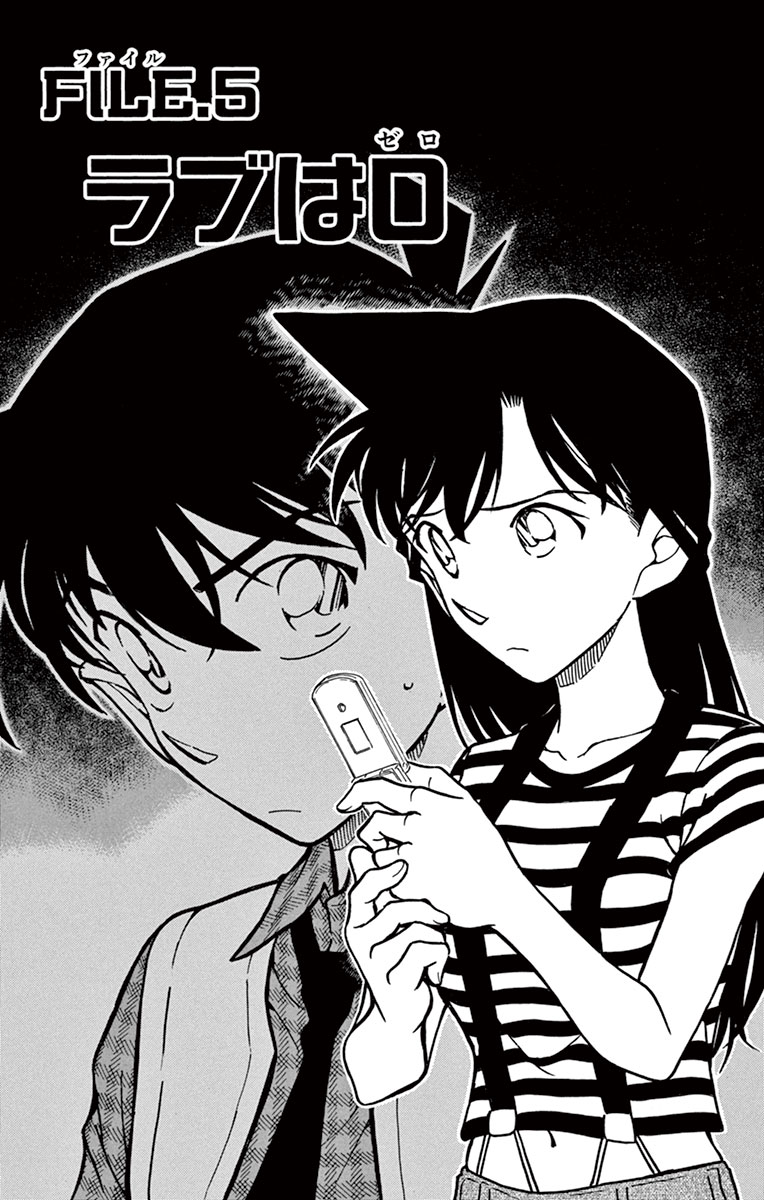 KaiCo_4869_v2's tweet photo. 🎾L'affaire à Londres (Vol 71-72) reste la plus longue du manga Détective Conan avec 10 chapitres au total

Et si (c'est pas ce que je souhaite) le Film 30 était juste une adaptation en remake de cette affaire ? https://t.co/1Nh4NrqgDQ