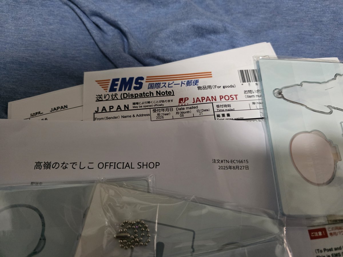 javis_catto's tweet photo. #高嶺のなでしこ
#たかねこ
やっと届きました、手伝ってくれてありがとう。 😀 https://t.co/H8nklLVkpv