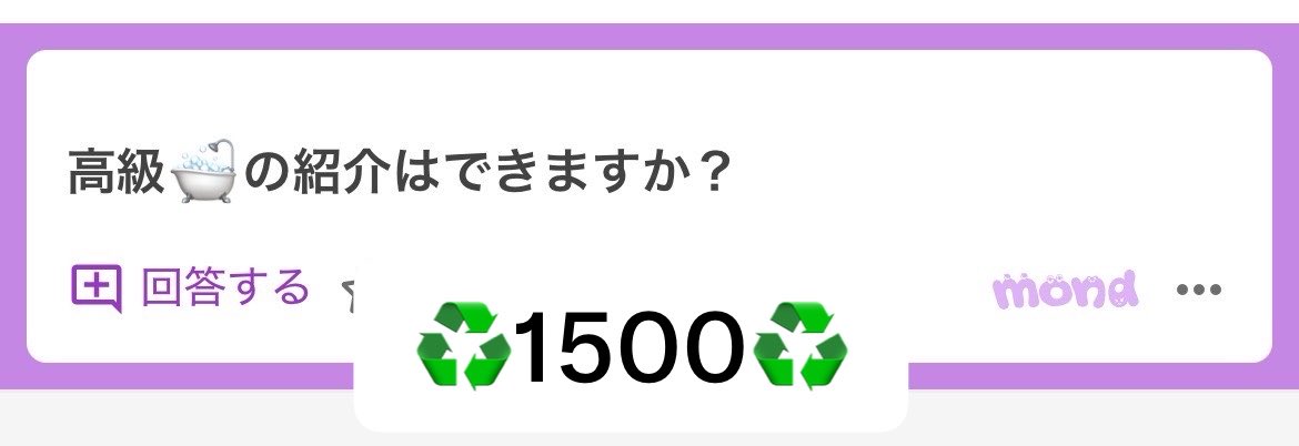 nftx_orbit__'s tweet photo. 上野は平和です！ https://t.co/hCk63CiAwu
