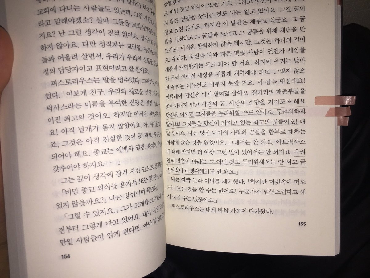 maechive tweet picture