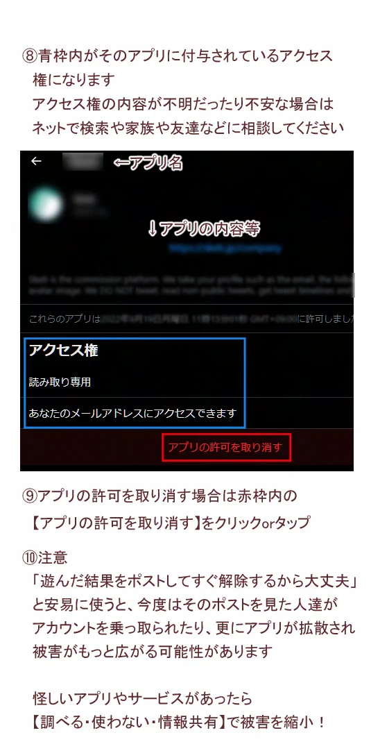 橘やよい（タチバナヤヨイ） on X: 