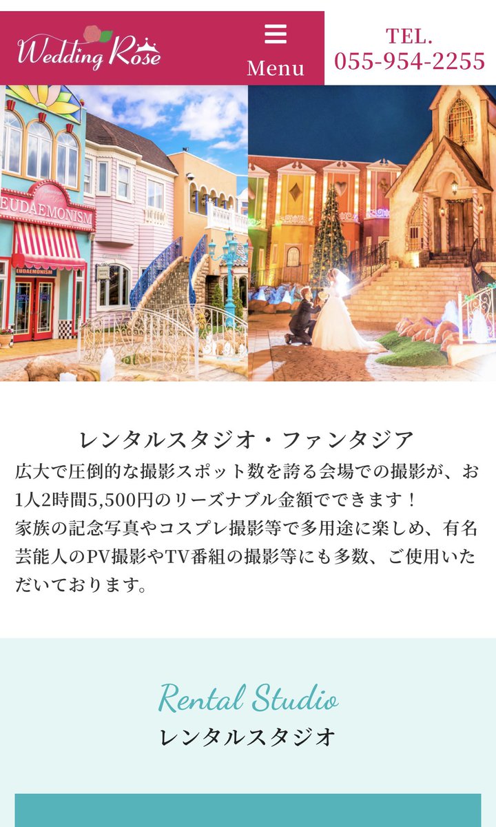 mattsu_photo's tweet photo. ここのスタジオすっごく行ってみたい！ https://t.co/zW3U1OKe6Z
