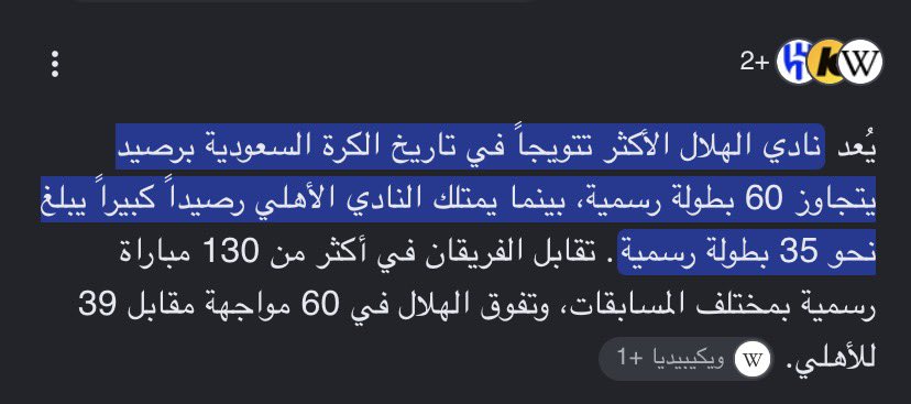A_M16q's tweet photo. @slow5501 @jh_8r والله الشبة فيكم من زمان 
وكل موسم الهلال يطفيها لكم 
الفوارق شاااسعة ياهاابط🐸🐸 https://t.co/eAqB6SjRJa