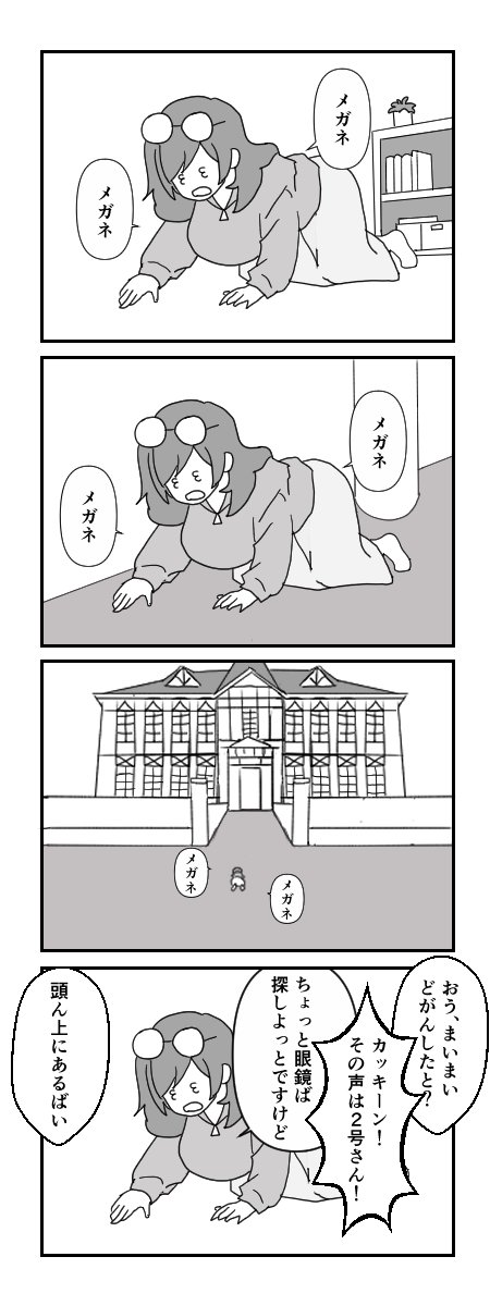 SashikaV7's tweet photo. 舞々氏誕生日おめでとう
#楪舞々生誕祭2026 
#ゾンビランドサガ https://t.co/ZZTEngu4A0
