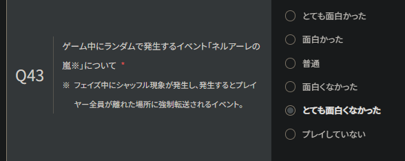 KNIGHT_ITOFUYU's tweet photo. 他全部「とても面白かった」～「普通」の間だったんだけど、ネルアーレの嵐はさすがにコレ https://t.co/BhYbPLNUjY