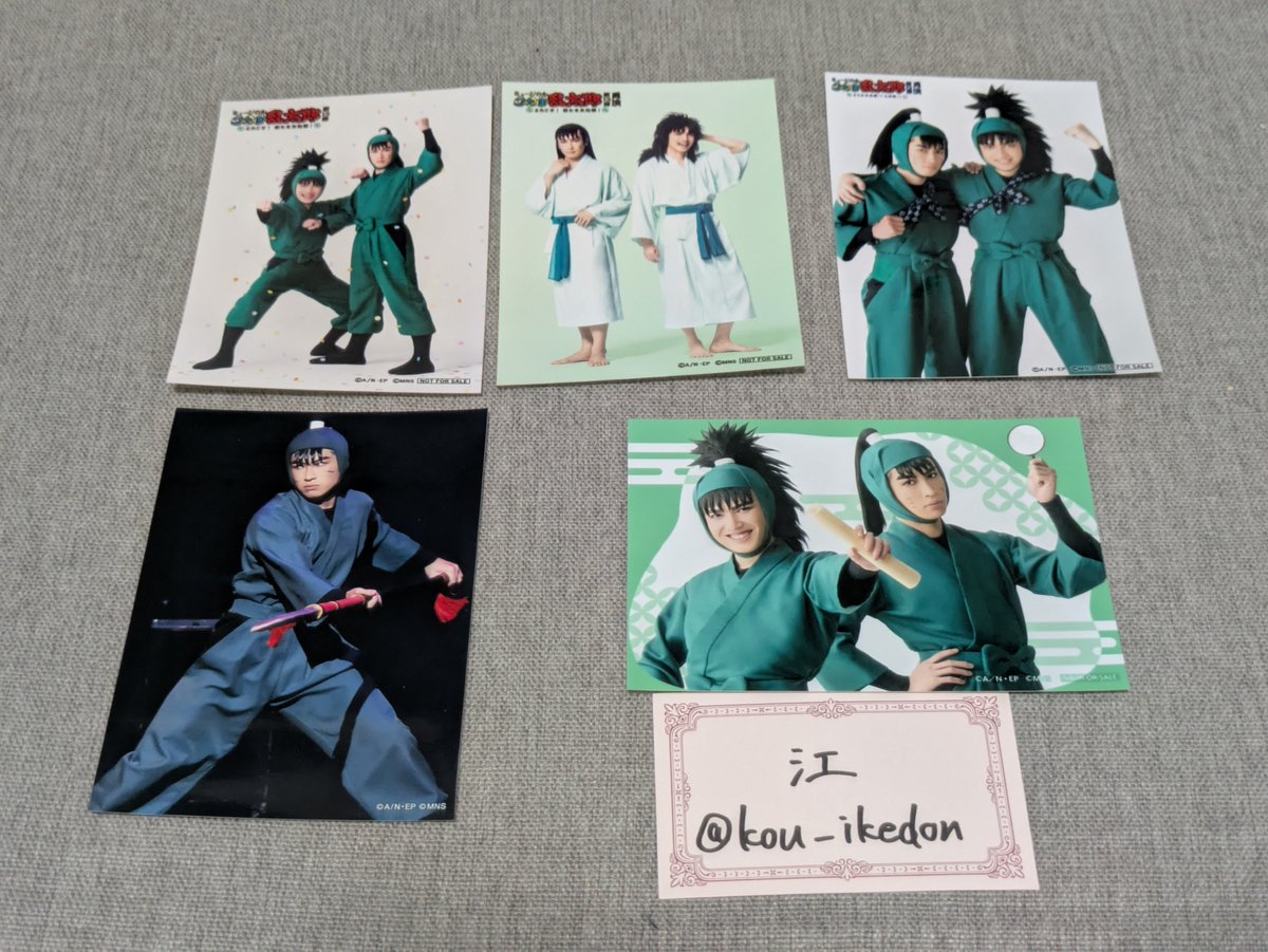 kou_ikedon's tweet photo. 【譲渡･買取】ミュージカル忍たま乱太郎 忍ミュグッズ ブロマイド 特典 六ろ 七松小平太 坂垣怜次 中在家長次 新井雄也 六単

【譲】画像参照

【求】1つ100円＋送料

郵送･振込のみ(千円以下の場合はPayPay可) 
27日まで掲載
まとめて優先
お気軽にお声掛けくださいませ https://t.co/O3JhRIVnGG