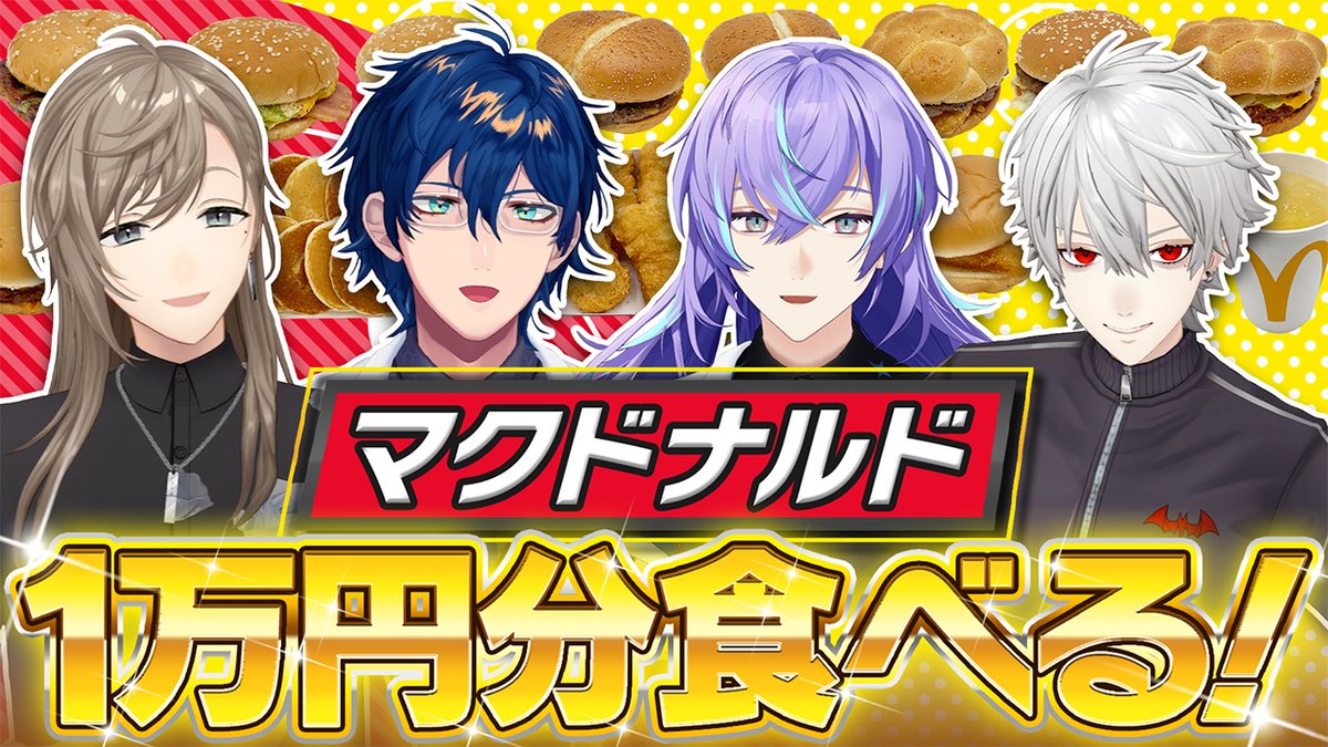 chronoir_info's tweet photo. 📺くろのわーるがなんかやる

＿人人人人人人人＿
＞　この後すぐ　＜
￣Y^Y^Y^Y^Y^Y￣

https://t.co/S8Ef1B4xLn
#くろなん https://t.co/kXXQxRtnJU