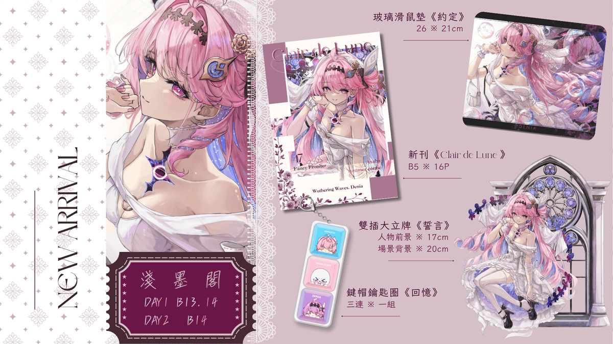 asaba_6771's tweet photo. 【FF47場後】
大家好，場後通販賣場開啟了喔~因為有部分品項需要加印，預計約在九月二十八以後陸續出貨喔~~
有需要的朋朋可以去賣場逛逛看喔~~~
買動漫~
https://t.co/OhvQsrMrfk

賣貨便~
https://t.co/x8KJNIZgeH https://t.co/gyqX12S8GS