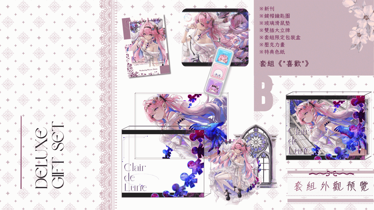asaba_6771's tweet photo. 【FF47場後】
大家好，場後通販賣場開啟了喔~因為有部分品項需要加印，預計約在九月二十八以後陸續出貨喔~~
有需要的朋朋可以去賣場逛逛看喔~~~
買動漫~
https://t.co/OhvQsrMrfk

賣貨便~
https://t.co/x8KJNIZgeH https://t.co/gyqX12S8GS