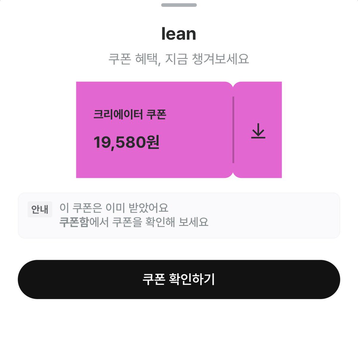 8l8913's tweet photo. ‼️라피타 최저가 쿠폰 마지막‼️
지금 링크 접속하시면 바로 쿠폰 다운로드 받으실 수 있어요!!
9만원대 최저가는 제 쿠폰이 마지막이라고 하십니다🧎🏻‍♀️ https://t.co/jH2eJsQz5K