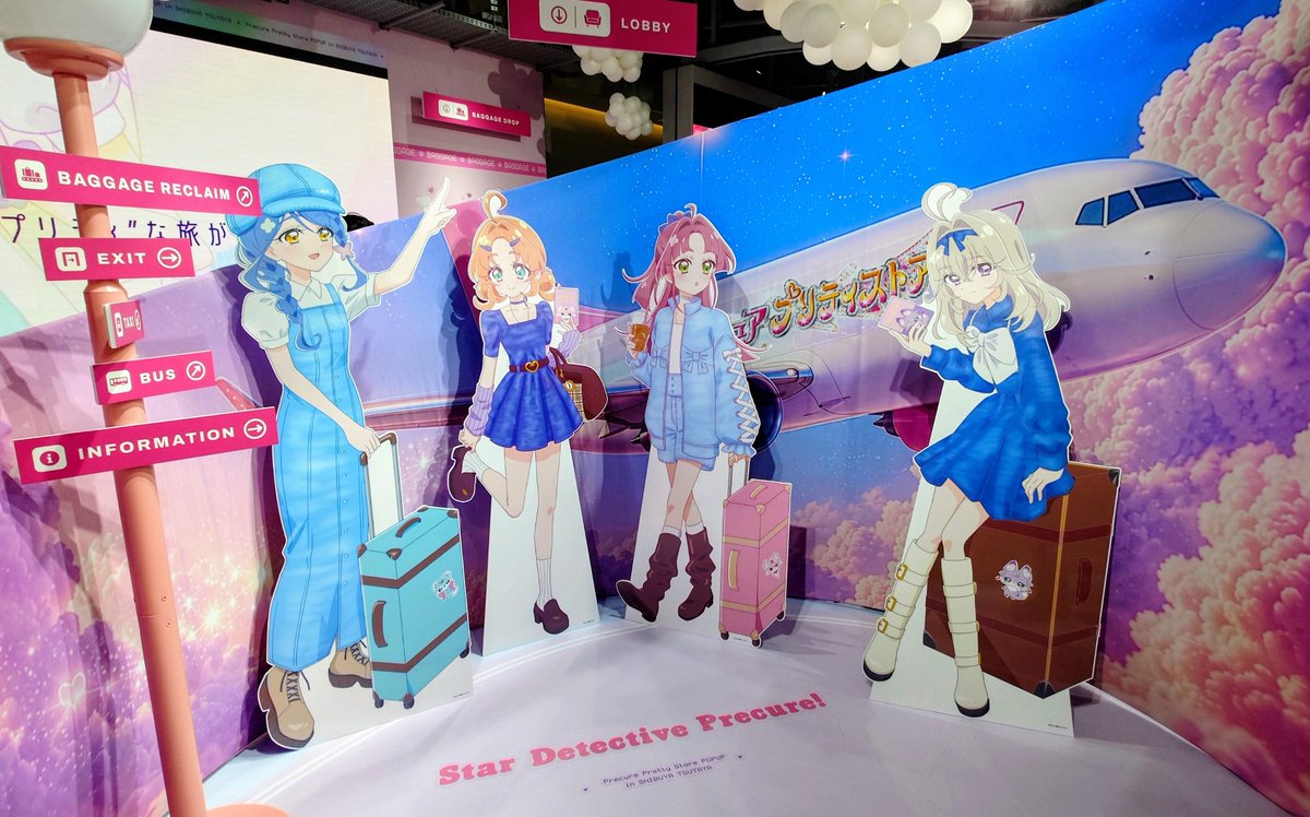 BiscuitCommune's tweet photo. 渋谷TSUTAYAのプリキュアPOPUP楽しかったなぁ～(˶' ᵕ ' ˶)💮 https://t.co/AO1rNIRbvA
