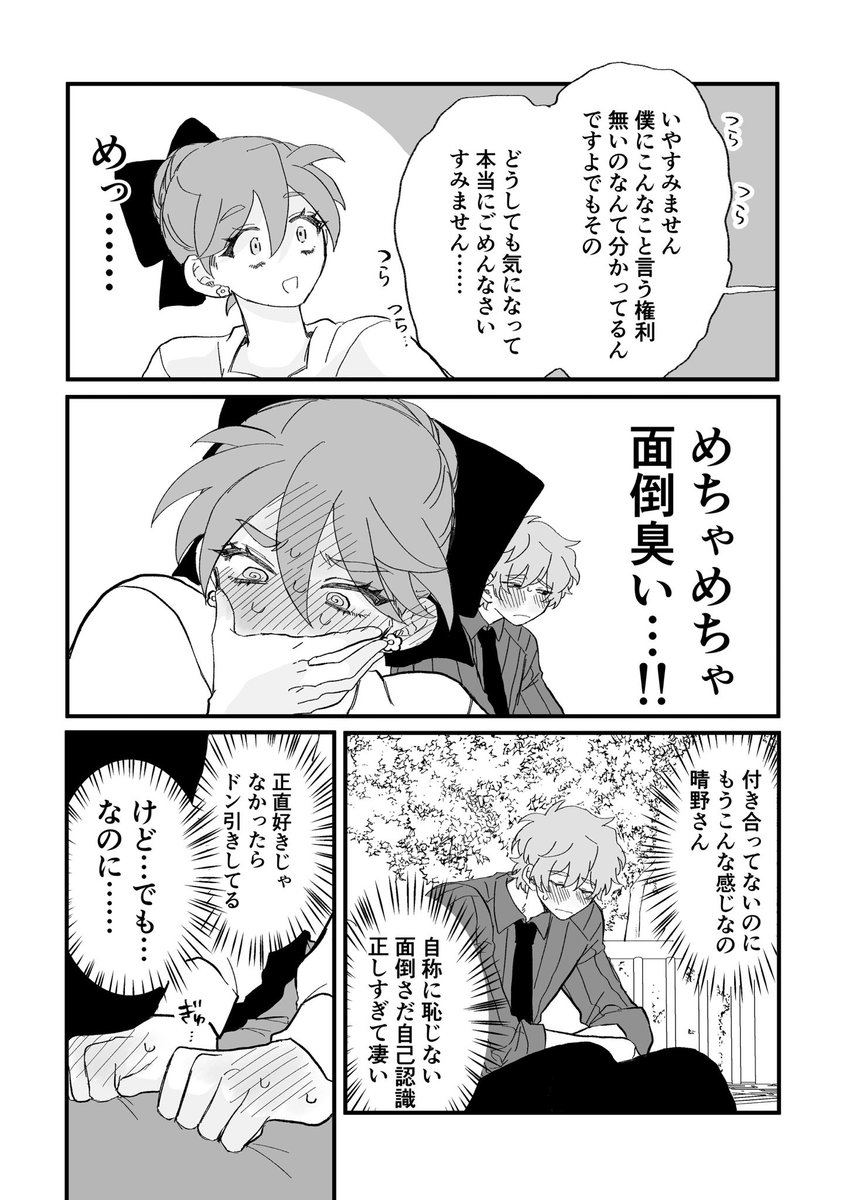 yasaka_kisarahi's tweet photo. 2️⃣ https://t.co/Vy21WgcTft